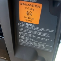　 Combi かいえんしき回転式チャイルドシートの画像