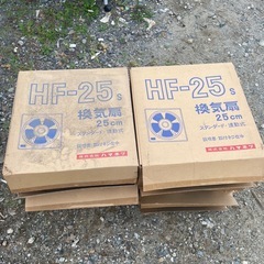 ハマネツ換気扇 HF-25S 25cm新品未使用の画像