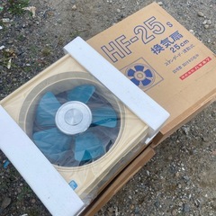 ハマネツ換気扇 HF-25S 25cm新品未使用の画像