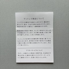 新品未使用　ダブル　マットレスの画像