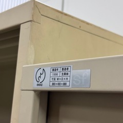 TOYOSTEEL トヨスチール 書庫 書棚 書類 ファイル 収納の画像