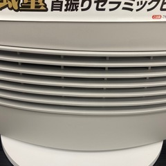 【ご来店限定】＊ ヤマゼン セラミックファンヒーター　2020年製＊1107-6の画像