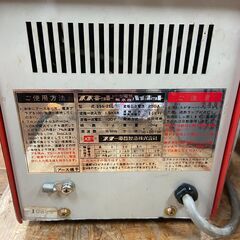 【中古】【動作OK】【店頭引取限定】SUZUKID　解氷機　SSS-250　11000円（税込）9042の画像