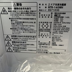 045 洗濯機 ニトリ NTR-140WH 2023年製【高年式❗️)】の画像