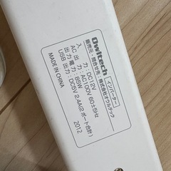 カーコンセント　車用コンセントの画像