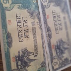 昔の紙幣４枚❕本物❕貴重❕の画像