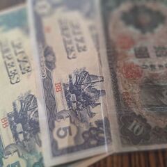 昔の紙幣４枚❕本物❕貴重❕の画像