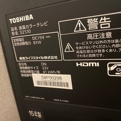 パナソニック32インチテレビジャンク品の画像