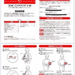 抱っこ紐　ヒップ　ニンナナの画像