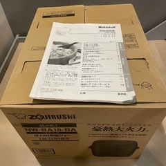 象印 炊飯器 NP-VQ10 5.5合 IH 豪熱沸とうの画像