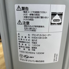 DeLonghi デロンギ オイルヒーター KHD410812-BK 季節家電 のご紹介です！の画像