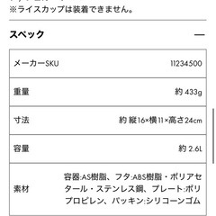 OXO  密閉容器 の画像