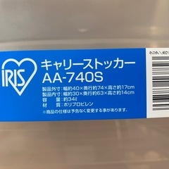 キャリーストッカーの画像