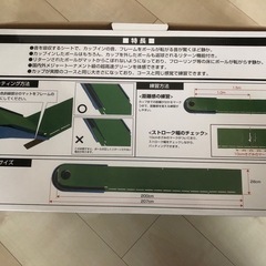 ゴルフ【静音】パターマットの画像