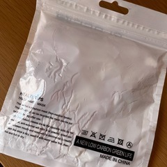 【未使用】マスクの画像