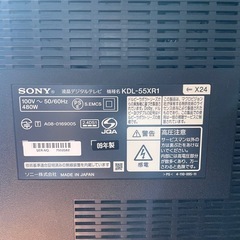 テレビ　SONY 55型の画像