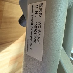 ワンダーコア（型番：WC-823-J4）腹筋マシン　ジモティー限定 引き取りのみ（熊本市）の画像