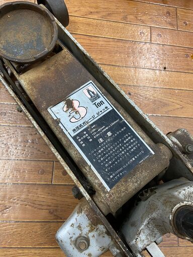 【中古】【動作OK】【店頭引取限定】PROLIFT　ガレージジャッキ3t　SF-446　11000円（税込）0765