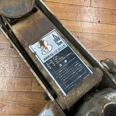 【中古】【動作OK】【店頭引取限定】PROLIFT　ガレージジャッキ3t　SF-446　11000円（税込）0765の画像