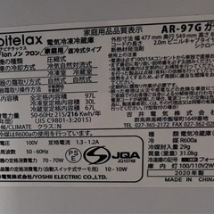 ❤️未使用品❤️2020年式　白い冷蔵庫の画像