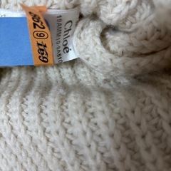 クロエ　厚手カーディガン　XS　の画像