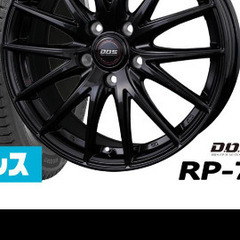 スタッドレスタイヤ、ブリヂストン、17インチの画像