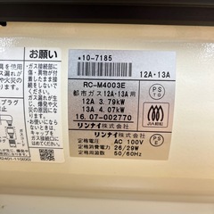 Rinnai リンナイ ガスファンヒーター RC-M4003E 2016年製 出力4.0kw 都市ガス仕様 季節家電 ファンヒーター のご紹介です！の画像