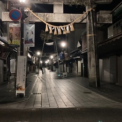 ✨【完全無料】国内旅行の相談うけつけてます✈️の画像