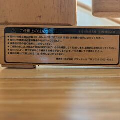 ベビーゲートの画像