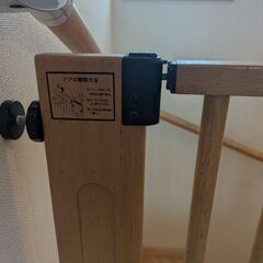 ベビーゲートの画像