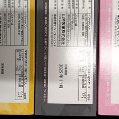 【プライズ品】VOISING チップス３　未開封　1箱の画像