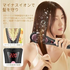  POLENTAT 【美容師おすすめ】ストレートブラシ ブラシ型ヘアアイロン ヒートブラシ マイナスイオン搭載 サロン級 MAX220℃ デジタル温度表示 6段階温度調整 温度記憶 急速加熱 静電気防止 火傷防止 自動電源オフ 時短スタイリング 海外対応 収納袋付き プレゼントにおすすめの画像