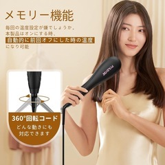  POLENTAT 【美容師おすすめ】ストレートブラシ ブラシ型ヘアアイロン ヒートブラシ マイナスイオン搭載 サロン級 MAX220℃ デジタル温度表示 6段階温度調整 温度記憶 急速加熱 静電気防止 火傷防止 自動電源オフ 時短スタイリング 海外対応 収納袋付き プレゼントにおすすめの画像