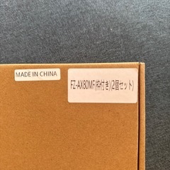 シャープ空気清浄機用フィルター（互換品）の画像