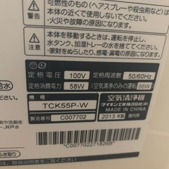 加湿空気清浄機の画像