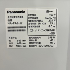 027 Panasonic パナソニック 2023年製 NA-FA8H2【美品❗️メンテナンス済)】の画像