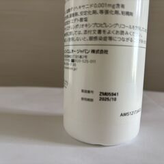 ソフトコンタクトレンズ戦場液 Soft contact lens cleanerの画像