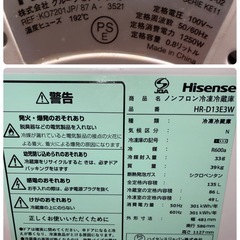【引取限定】2024年製一人暮らし用家電セットの画像