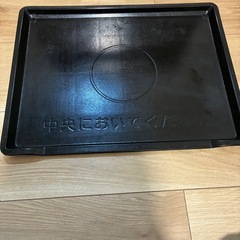 受付中【HITACHI】ヘルシーシェフ　MRO-S8Zの画像