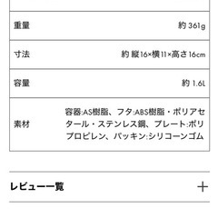 OXO  密閉容器の画像