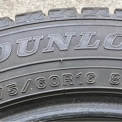 ☆決まりました☆16.中古スタッドレス4本 ダンロップ　WINTER MaXX 2020年製　175/60R16の画像