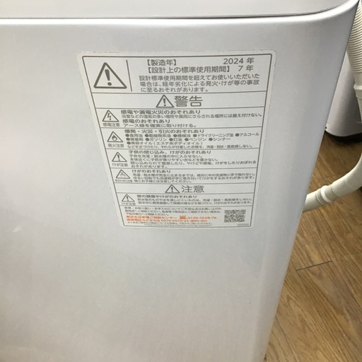 #K-43【ご来店頂ける方限定】TOSHIBAの10、0Kg洗濯機です