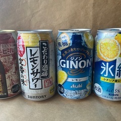 ①数量限定サッポロラガービール氷結レモンASAHIジンサントリーレモンサワーお酒の画像