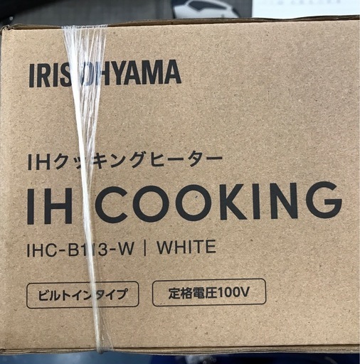 フォロワー限定割引有★【ジャングルジャングル岸和田店】アイリスオーヤマ　IH　クッキングヒーター　IHC-B113　南大阪 岸和田市  岸和田和泉インター店 - [公式]リサイクルショップのジャングルジャングル
