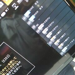 ２０２０年購入品「シャープアクオス」３２型の画像