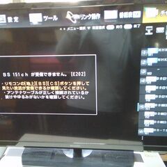 ２０２０年購入品「シャープアクオス」３２型の画像