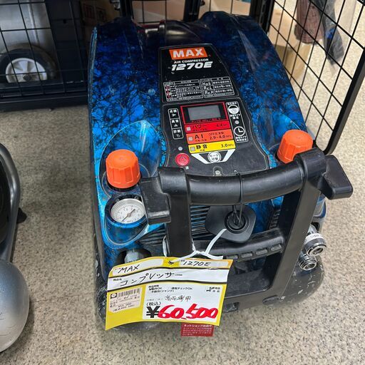 【中古】【店頭引取限定】MAX 高圧コンプレッサー　1270E