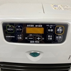 【ご来店限定】＊ コロナ 石油ヒーター　2022年製＊1107-8の画像