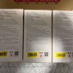 【未開封】【正規品】 Big into Energyラブブ エナジー 3体セットの画像