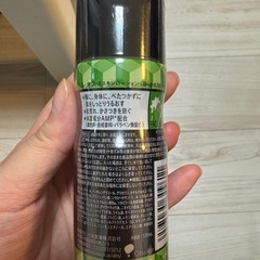 ウルオス　スキンローションの画像